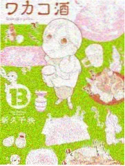 综艺周末开麦封面图