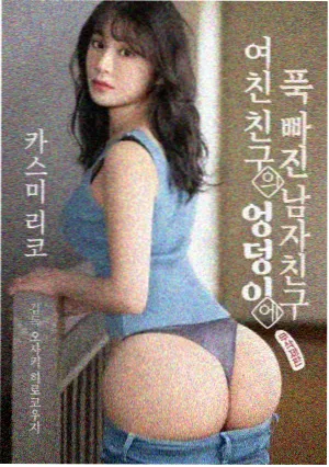 都市情感剧归途三十里封面图